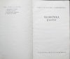WĘDRÓWKA JOANNY - Ewa Szelburg-Zarembina 1965